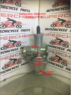 Carburetor, N090-014, Keihin 27mm, Dirt Bikes, Pit Bikes and ATVs. image 3
