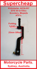 Kickstarter, E034-007, GY6 50 to 150cc, ATV's, Scooters, Mopeds, Go Karts. image 0